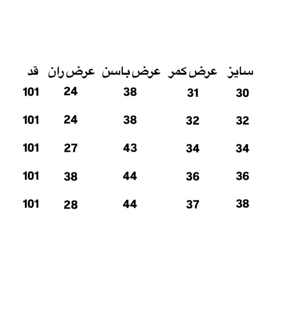 شلوار نیم بگ کد 406 - تصویر 4