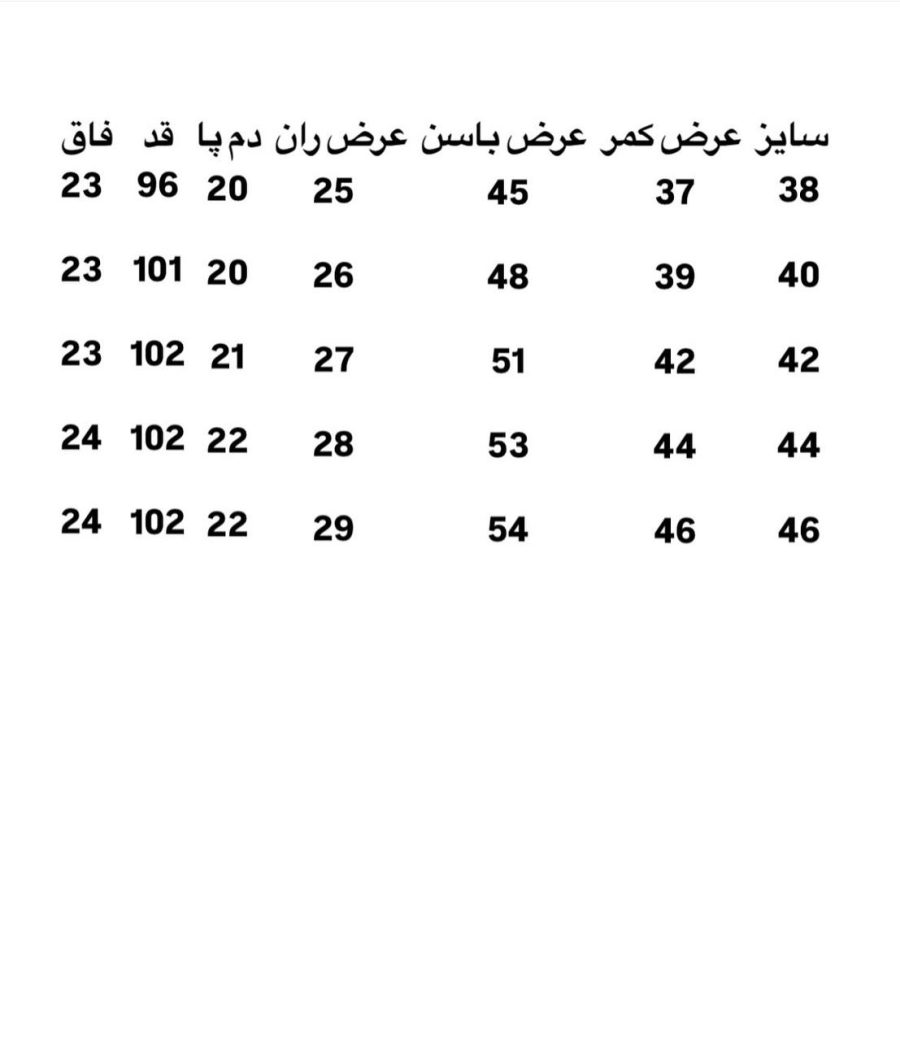 شلوار دم پا فلر کد 415 - تصویر 4