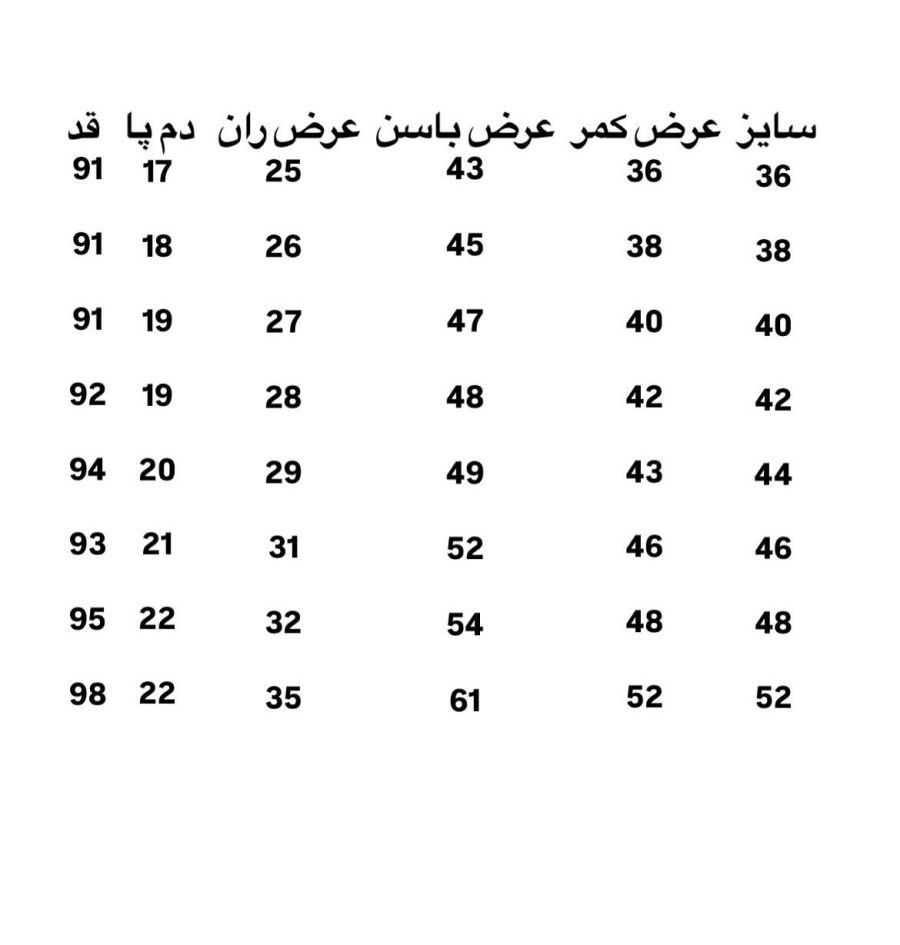 شلوار استریت کراپ کد 414 - تصویر 4