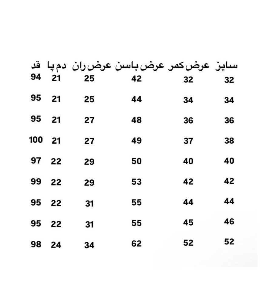 شلوار نیم بگ ذغالی کد 418 - تصویر 4