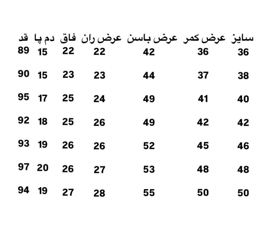 استریت فیت شیری کد 411 - تصویر 4