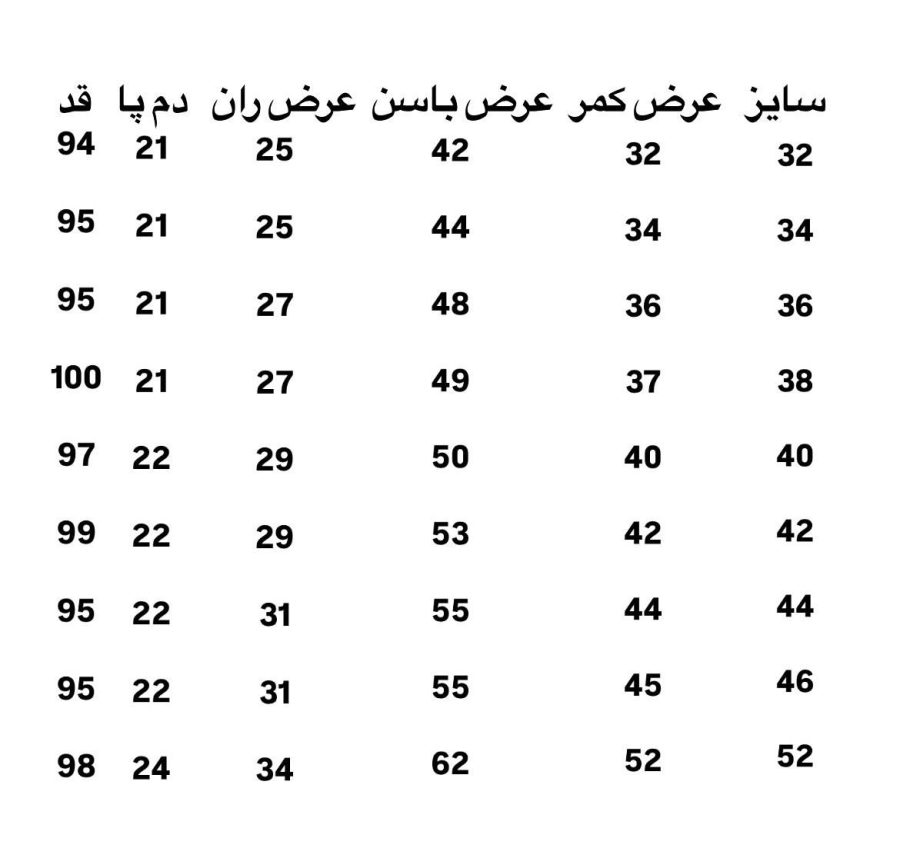 شلوار واید لگ ذغالی کد 412 - تصویر 4