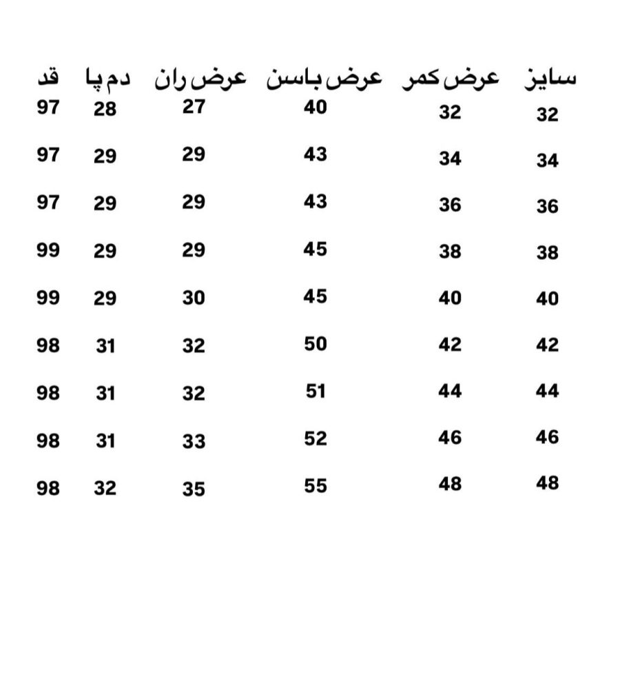 شلوار واید کد419 - تصویر 5